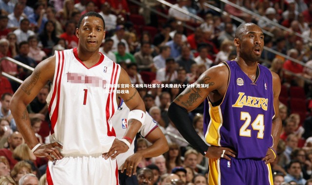 问鼎娱乐官网-不来梅与杜塞尔多夫鏖战九十分钟 激荡对决以平局收场