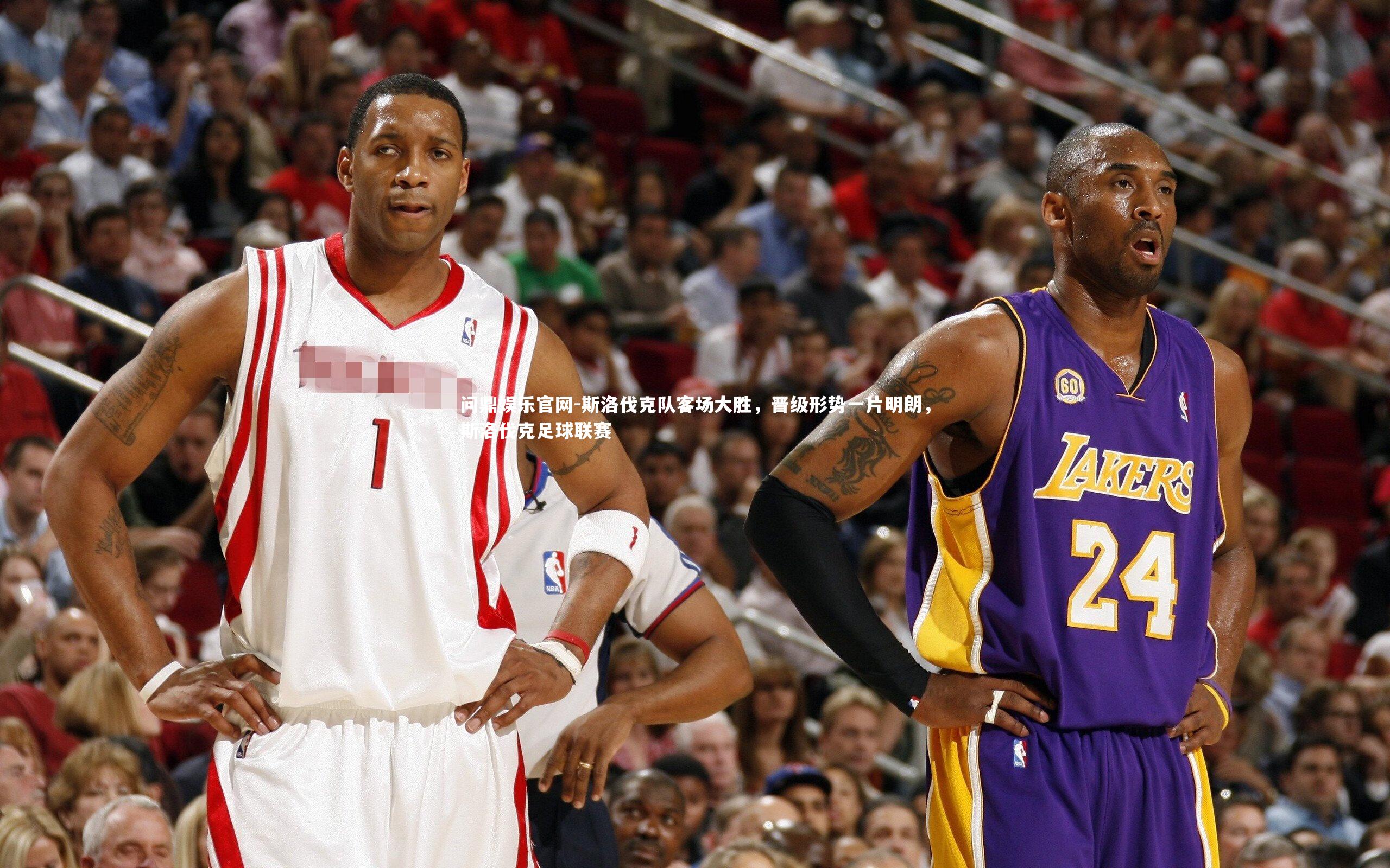 斯洛伐克队客场大胜，晋级形势一片明朗，斯洛伐克足球联赛